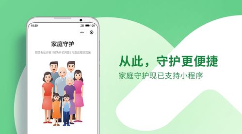 警惕！换燃气灶骗局，保护家中老人免受欺诈