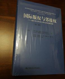伯尔尼公约，全球版权保护的基石及其对自媒体时代的影响
