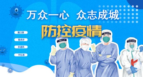 了解莆田一家4口感染，如何预防和应对家庭聚集性疫情