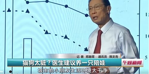 钟南山院士视角，深入解析河北疫情与防控策略