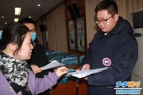 师德承诺书，教育者的指南针