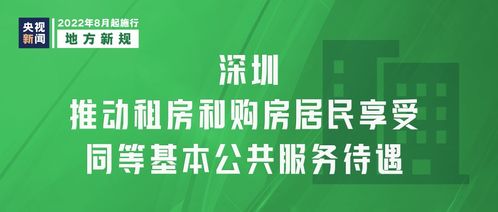 4月1日新规实施，影响生活方方面面的变革