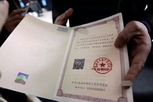 房产证抵押贷款全解析，如何利用房产资产盘活资金