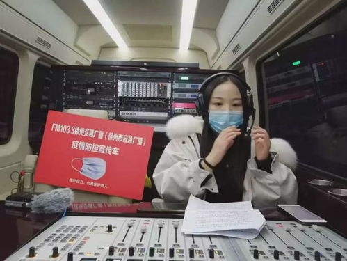 徐州疫情实时动态，防控措施与市民应对指南