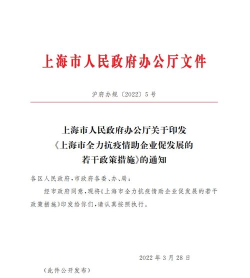 上海封控最新政策，生活与经济的双重考量