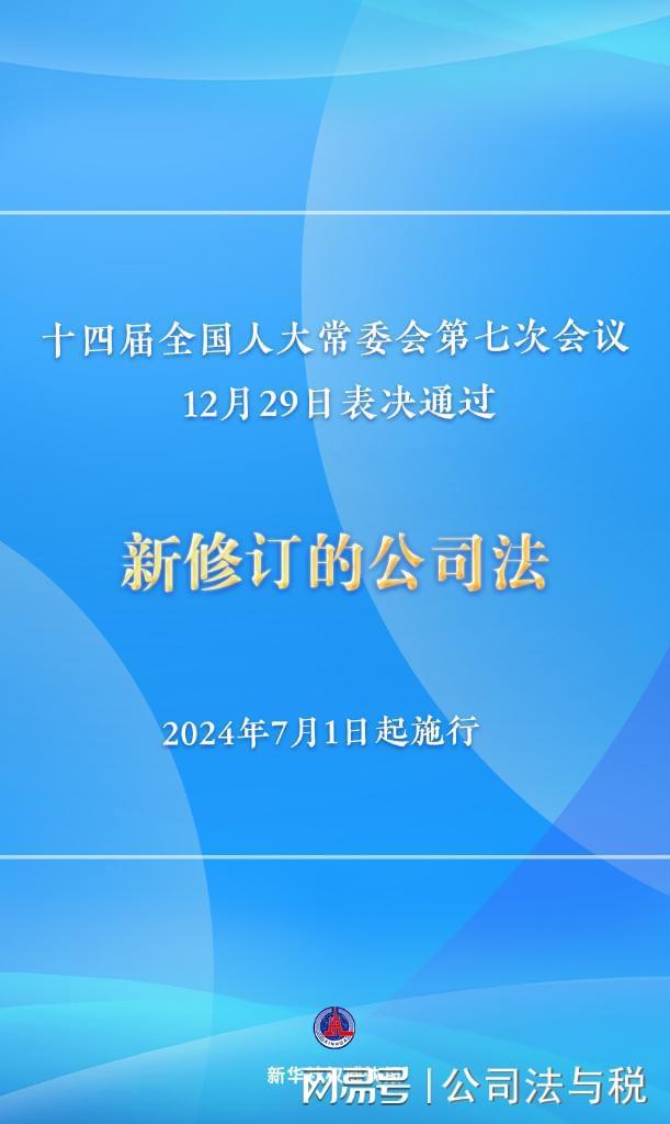 世界法律日，全球法治的里程碑与挑战