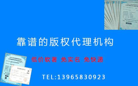 版权代理公司，保护创意的守护者