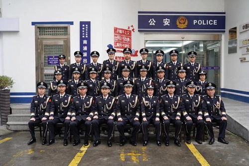 衡阳公安局，守护平安的力量