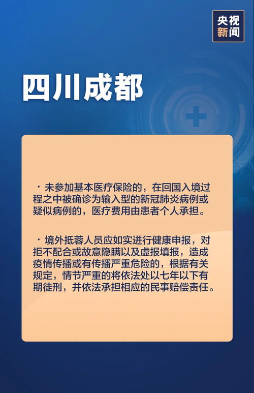疫情新动态，31省区市新增本土确诊51例，防控措施再升级