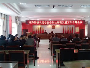 农民专业合作社，农村发展的新引擎