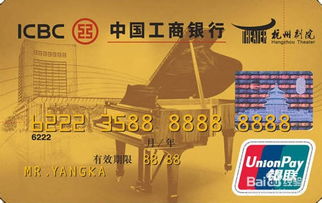 工行分期付款买手机，便捷、实惠的智能消费新选择