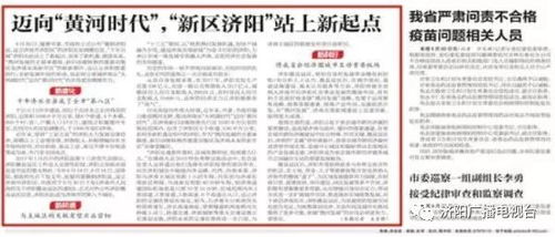 新起点，新机遇，转业新政策如何重塑你的未来