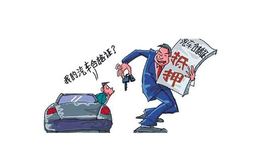 面对挑战，情侣领证时遭遇辱骂的心理影响及应对策略