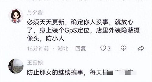 面对挑战，情侣领证时遭遇辱骂的心理影响及应对策略