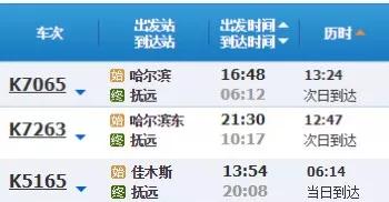 迎接新年的第一缕阳光，2021元旦放假安排全解析