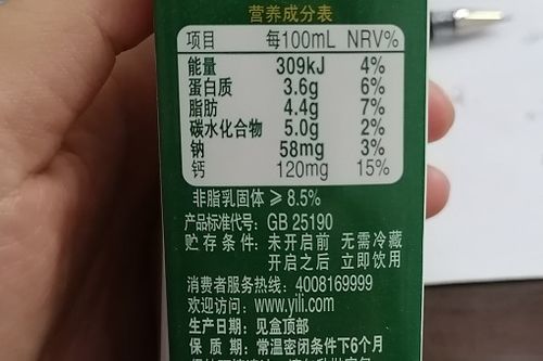 蒙牛纯牛奶，追溯生产日期背后的秘密