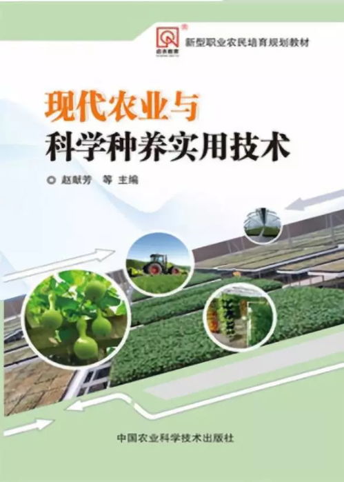 品种法，农业种植的科学选择与应用