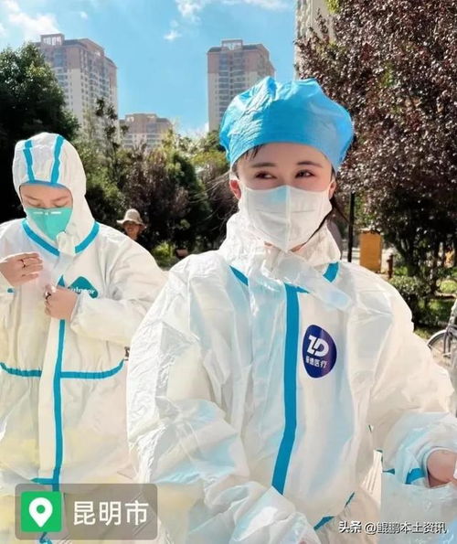 29日上海疫情速报，了解最新动态，共同守护健康