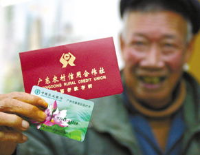 广东省劳动和社会保障厅，保障劳动者权益，促进社会和谐发展