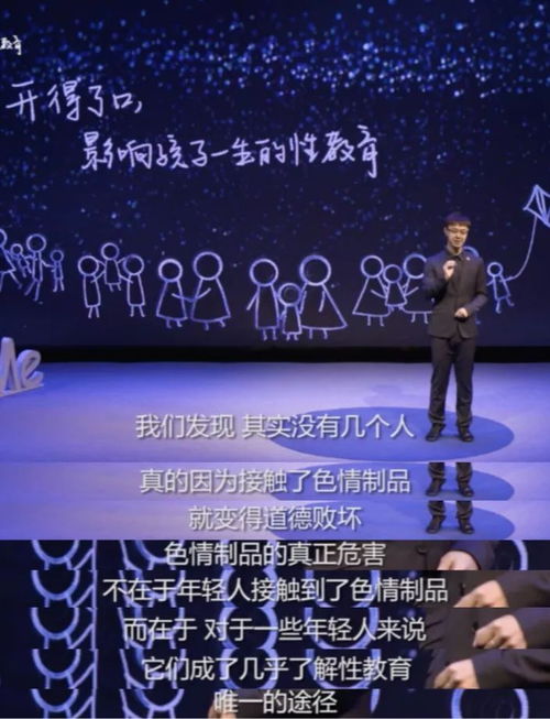 探索成人午夜影院，文化、法律与道德的交汇点