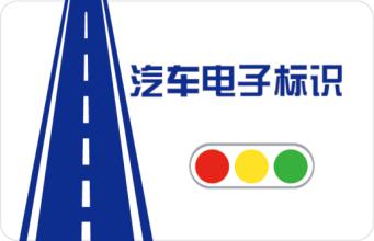 深圳违章车辆查询，轻松掌握交通规则，保障安全出行