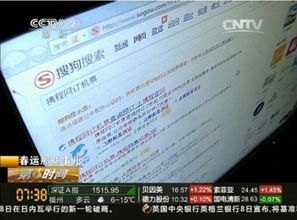 揭秘机票退票手续费，旅客权益与航空公司政策的博弈