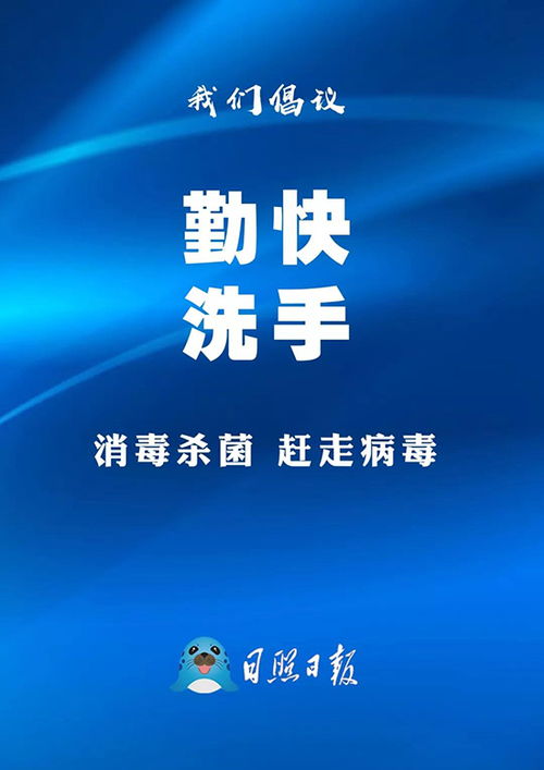 疫情发布会背后的隐秘广告，公众信任与媒体责任的双重考验