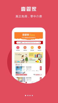 新农合医保网上缴费指南，便捷、高效，一步到位