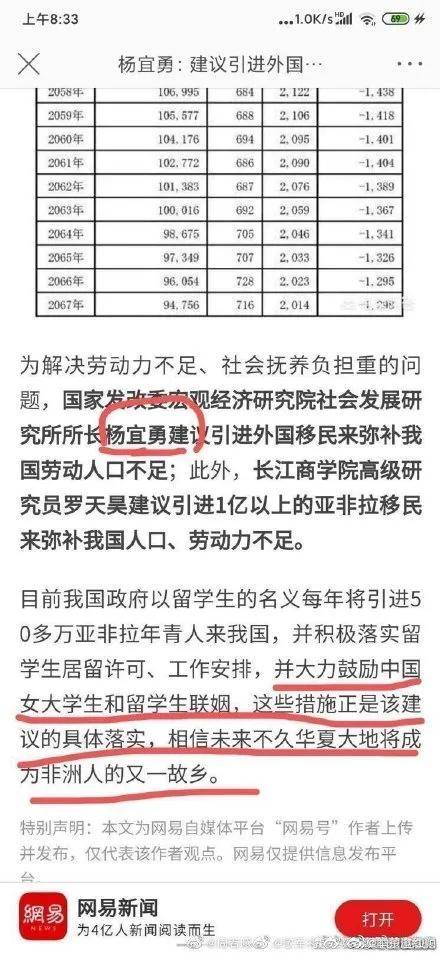 欢迎新邻居，外国人永久居住管理条例的温馨指南