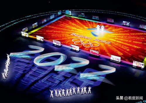 冰雪盛宴的终章，2022北京冬奥闭幕式日期揭晓