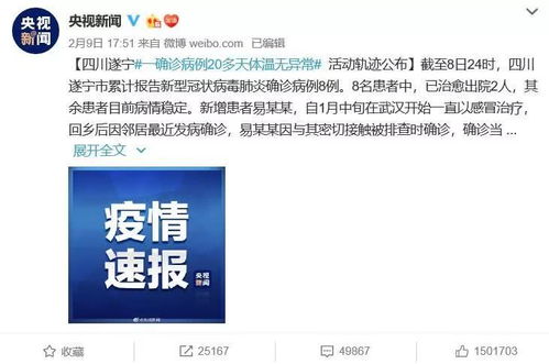 上海无症状感染者增多？官方解答来了，一文带你了解背后原因
