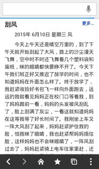 优雅告别，如何撰写一份得体的学生会辞职信