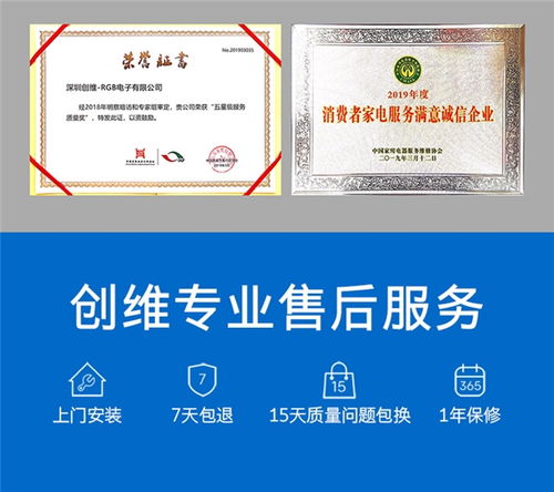 贴心守护，售后服务管理制度的魔法力量