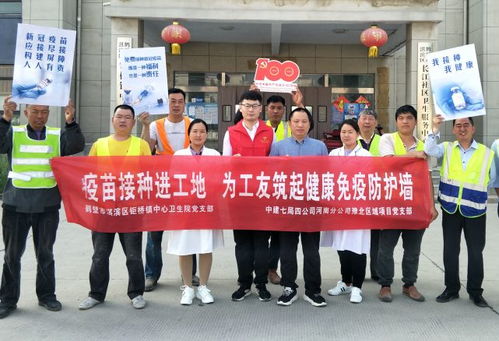 河北封城，守护健康，共筑防疫长城