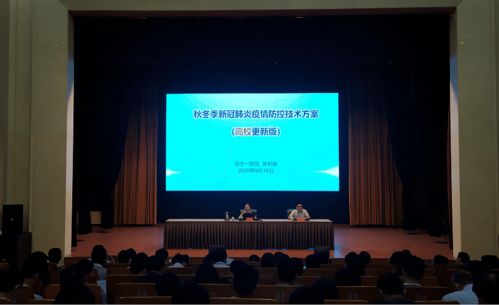 陕西汉中，疫情最新动态与防控措施解析