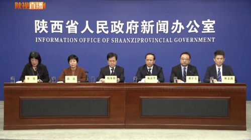 陕西汉中，疫情最新动态与防控措施解析