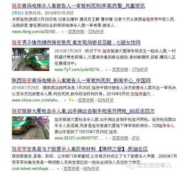 内蒙古伤医事件，医患关系的冰点与反思