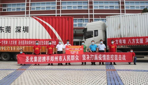 郑州抗疫，共克时艰，守护绿城