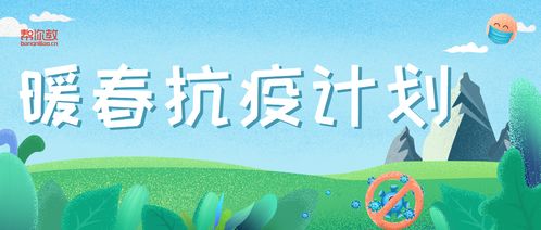 郑州抗疫，共克时艰，守护绿城