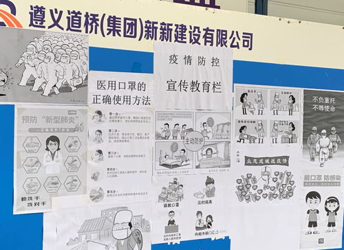 杭州疫情最新动态，防控措施与生活指南