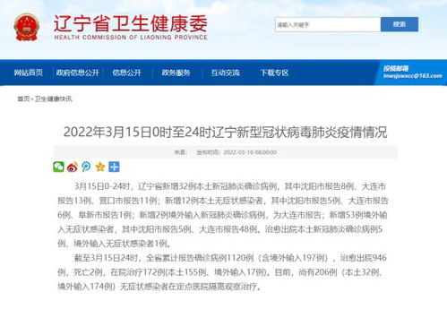 大连战疫新挑战，辽宁新增1例本土确诊，我们如何应对？