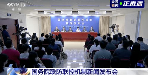 湖南新增本土确诊病例2例，了解疫情动态，加强个人防护