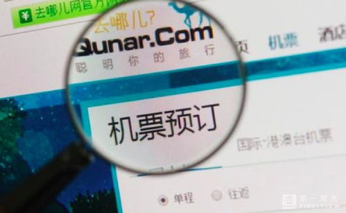 机票改签费用怎么算，详细指南与实用建议