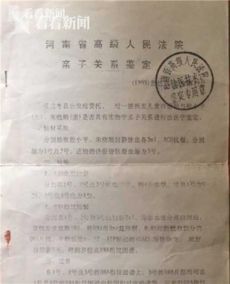 亲子鉴定费用全解析，了解成本、影响因素及如何节省开支