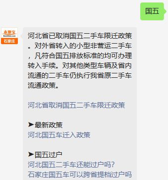 外地二手车过户全攻略，流程、注意事项与常见问题解答