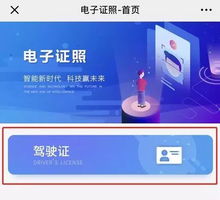 南京车辆违章查询，一键掌握你的驾驶记录