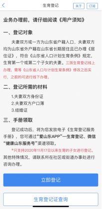 创业指南，如何成功开设并运营一家公司