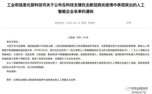 黑龙江疫情再起波澜，新增68例确诊背后的挑战与应对