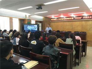 探索法律人才网，连接法律专业人士与机会的桥梁