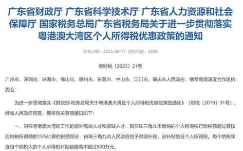 深入了解房补，政策、影响及如何申请